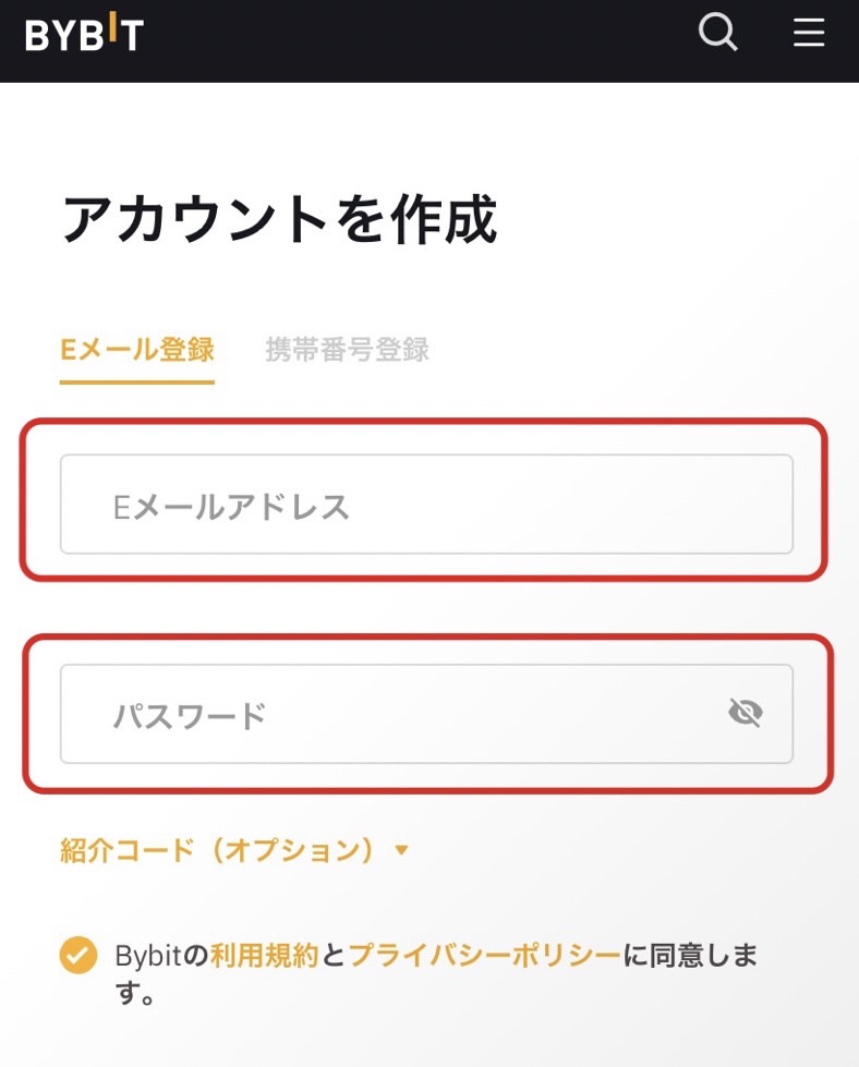 bybitで口座開設する方法の写真