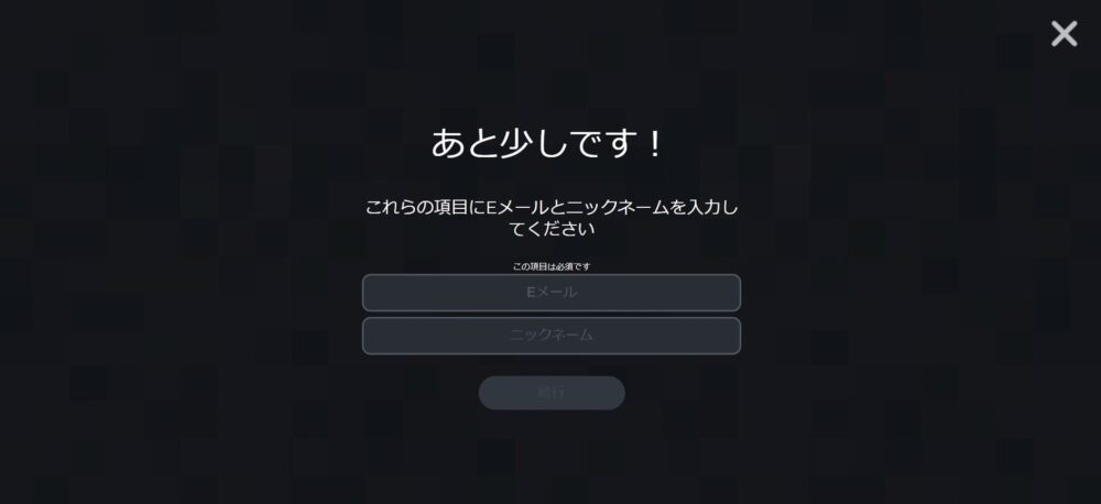 The Sandboxの始め方の写真